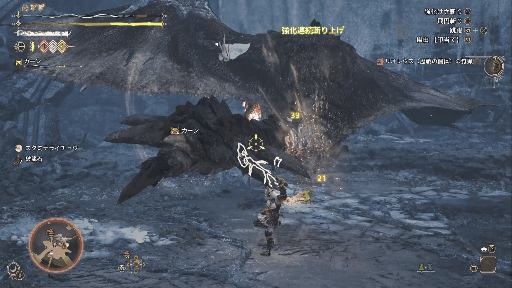 滞空なぎ払いブレス