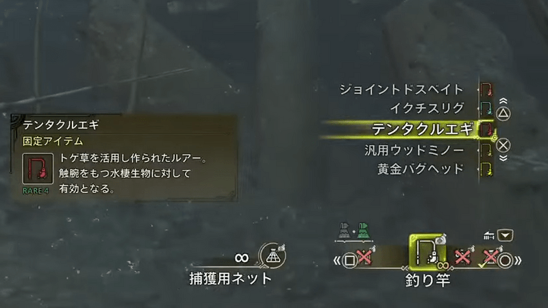 ルアーはテンタクルエギを使う