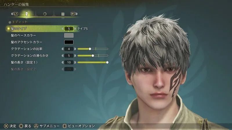 コメント欄白髪イケメン1