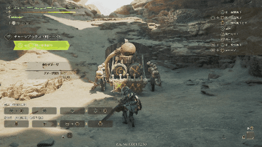 基本ビン貯め連携