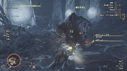 尻尾なぎ払い突進