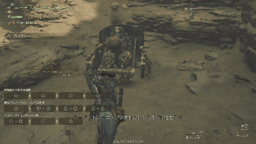 ガンランスジャンプ