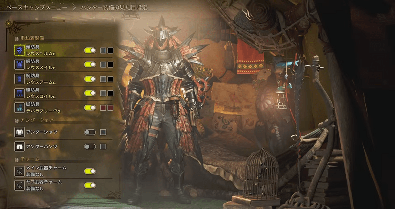 今装備している防具が表示される