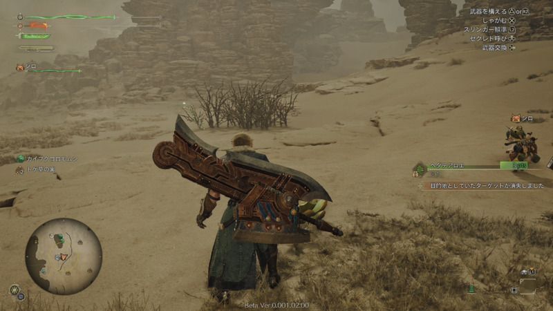 ギルドポイントがもらえる