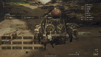 攻撃モーション3