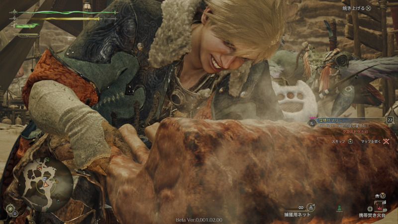 こんがり肉の焼き色