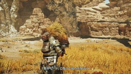 攻撃モーション