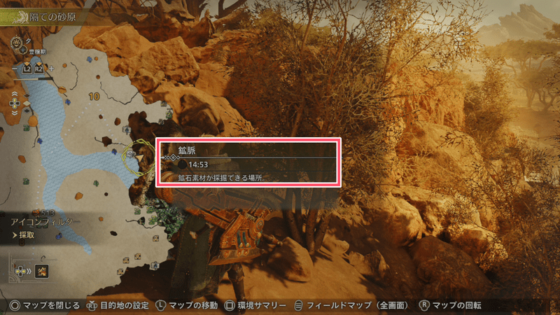 鉱脈の復活時間