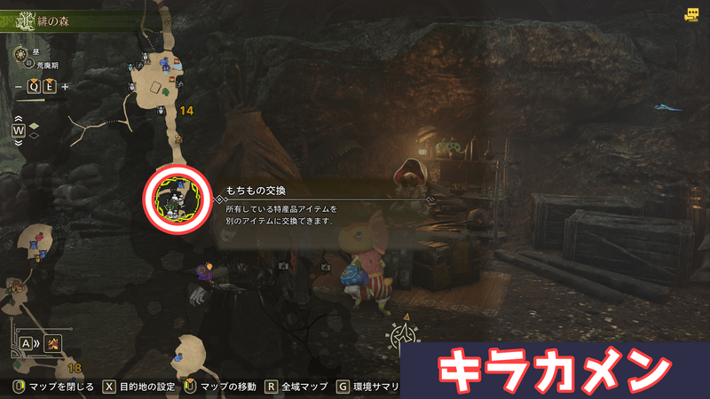 キラカメンの場所