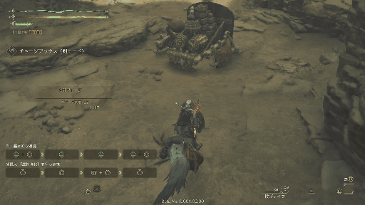 チャアクジャンプ