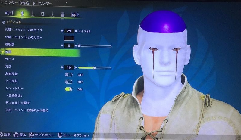 フリーザ様