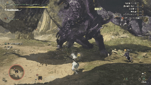 かち上げコンボ