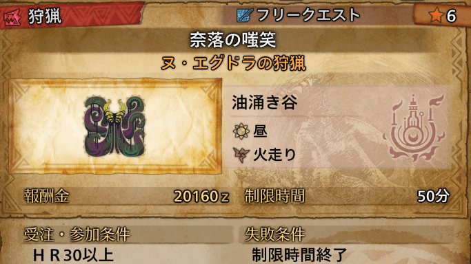 ナナイロカネマラソン4