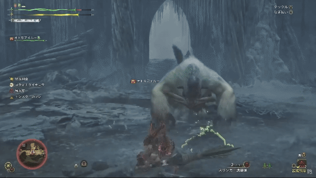 ドドブランゴ攻撃モーション