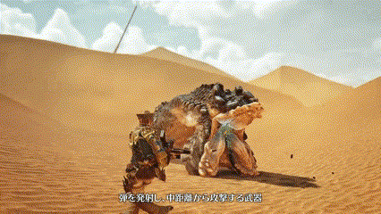 攻撃モーション