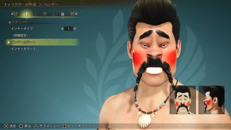 口ビームおじさん