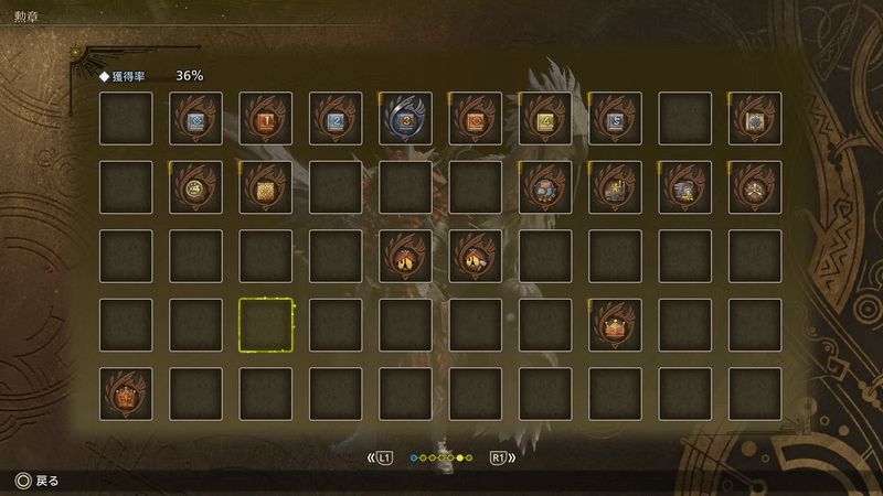 全てのトロフィー・勲章をコンプリート