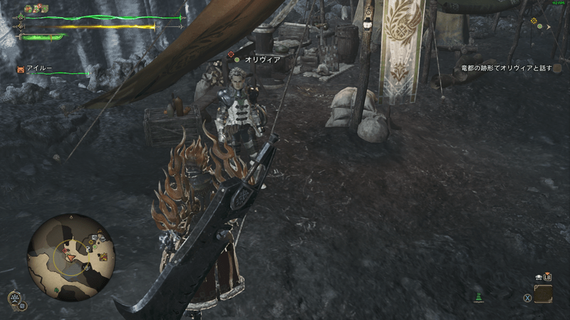 オリヴィアの場所