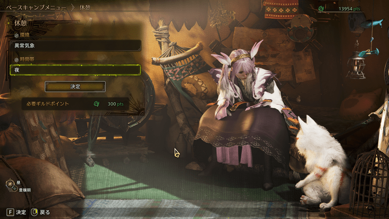 モンスターを出現させる