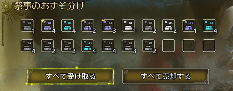 ナナイロカネマラソン5