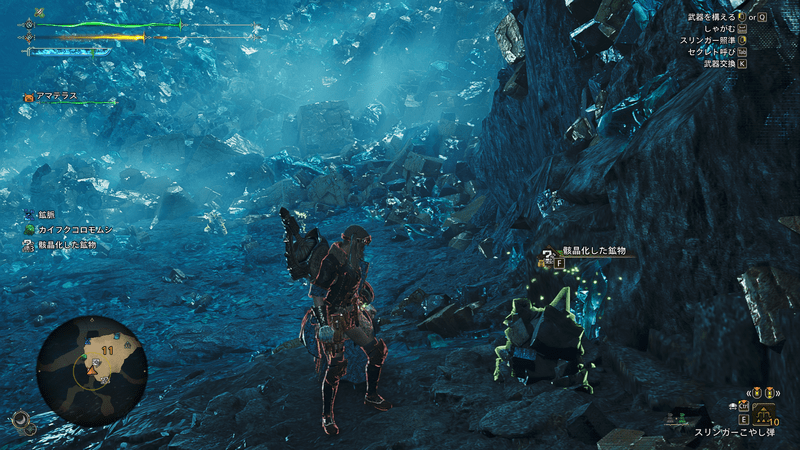 上質なアンティマ石の周囲の様子