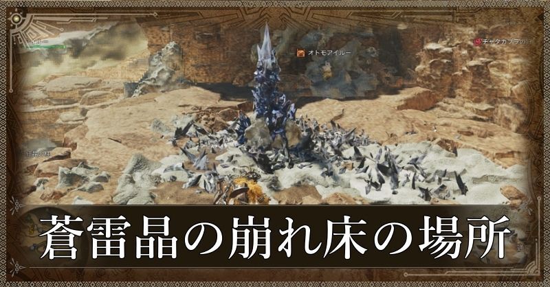 アイキャッチ画像