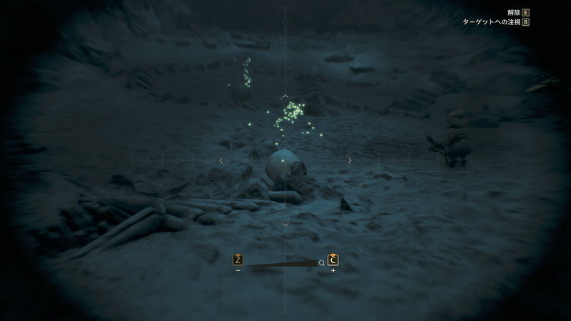 ユキダマコガネ