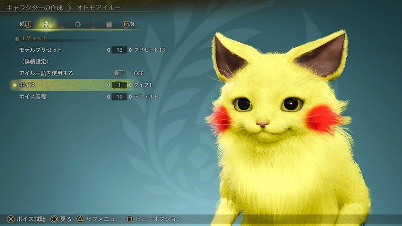 ピカチュウ風