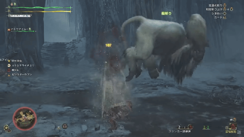 ドドブランゴ攻撃モーション