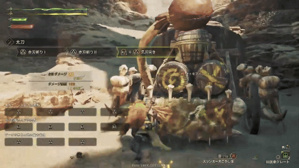 練気解放無双斬り