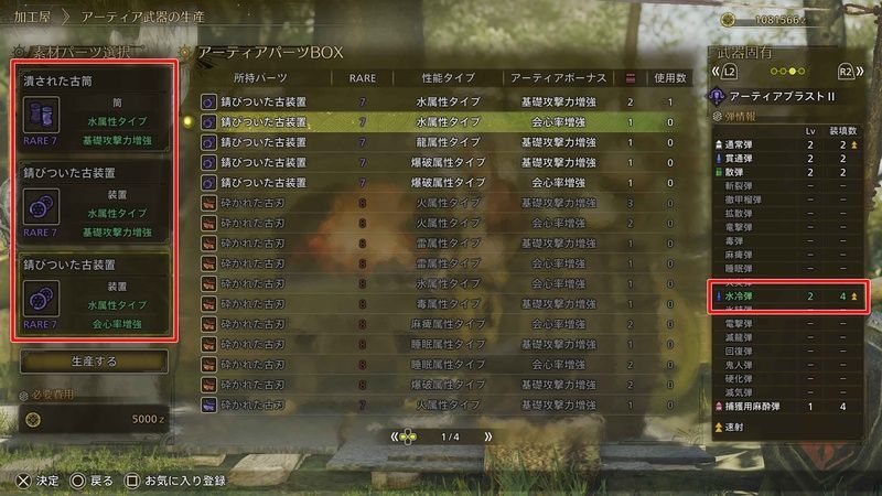 一致属性の3つの場合