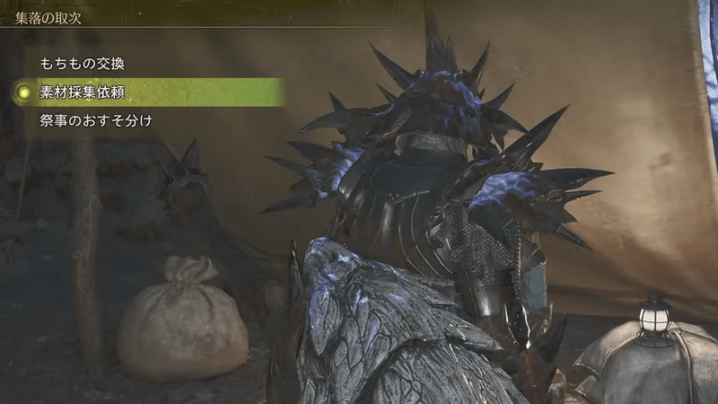 素材採集依頼はナタからも受け取れる