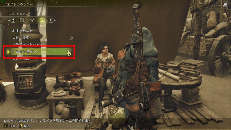 クエストカウンターの変更画面