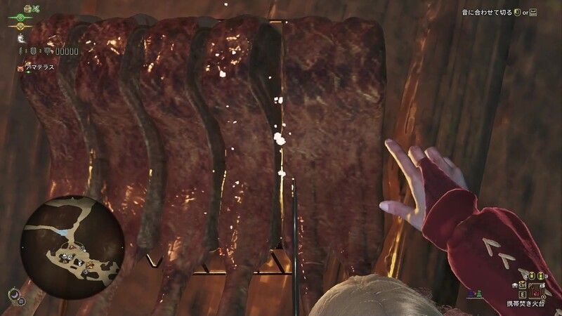 切るタイミング