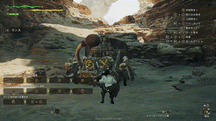 三段突きモーション