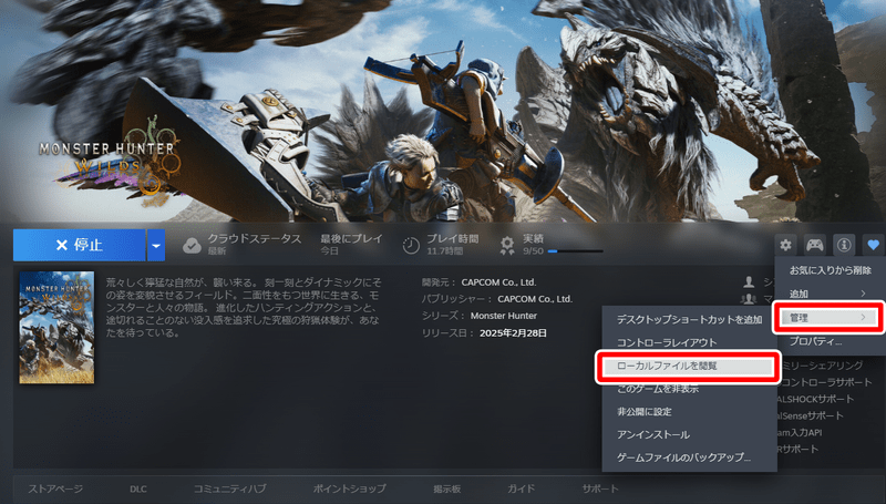 ローカルファイル