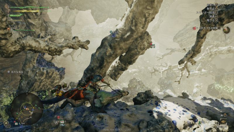 セクレトで移動する