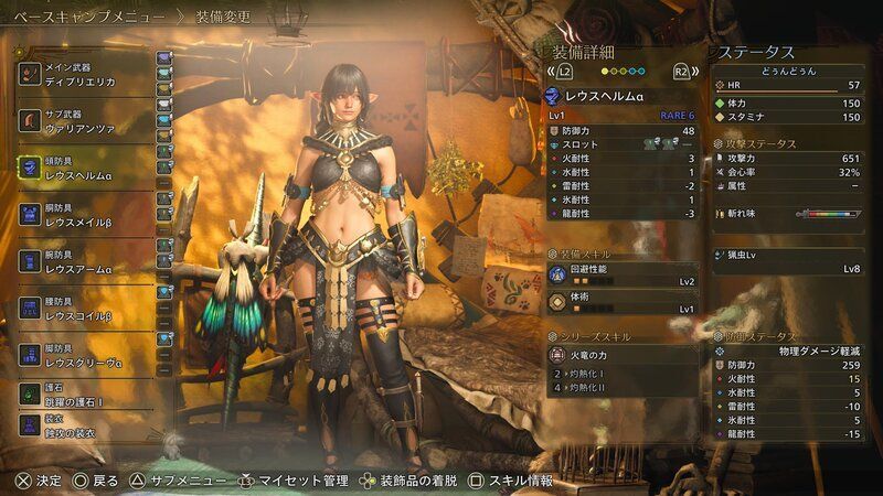 重ね着：アヌビスコーデ