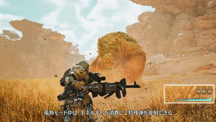 攻撃モーション