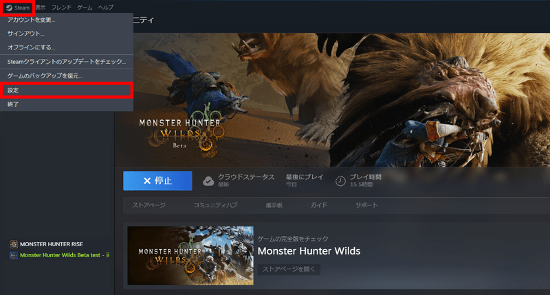 Steamの設定画面