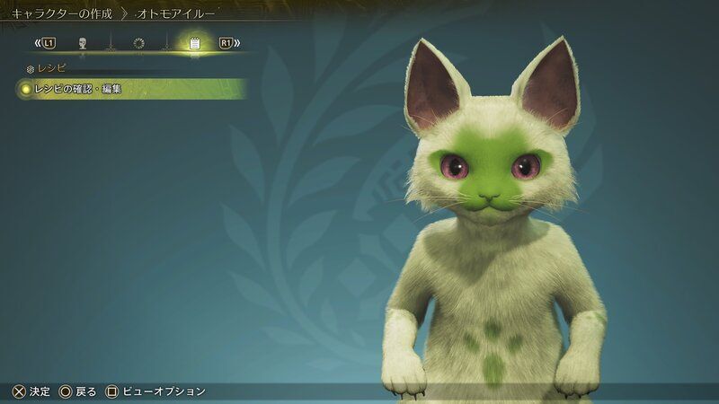ニャオハ