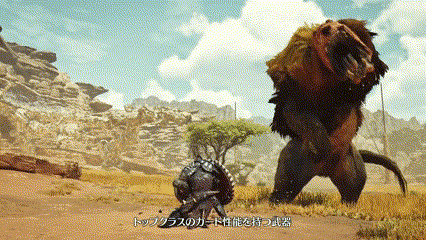 ガードモーション