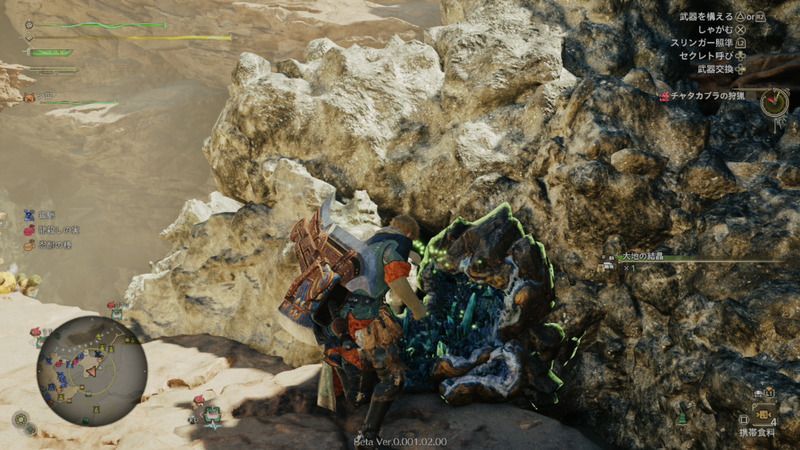 フィールド上の鉱脈