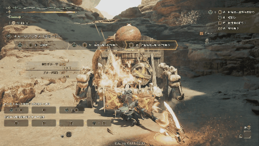 追撃高出力属性解放斬り