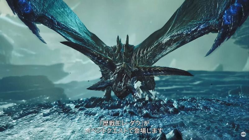 歴戦王レ・ダウ