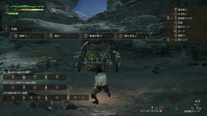 回避タックル連携