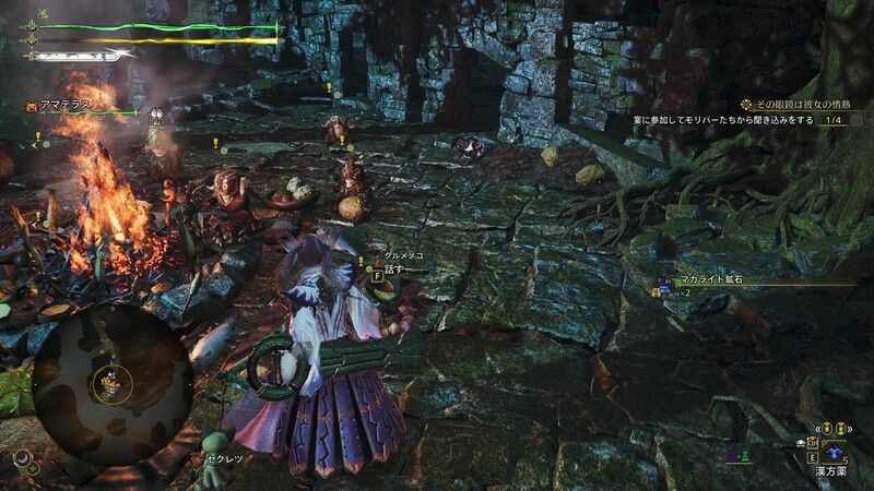 その眼鏡は彼女の情熱の攻略チャート7