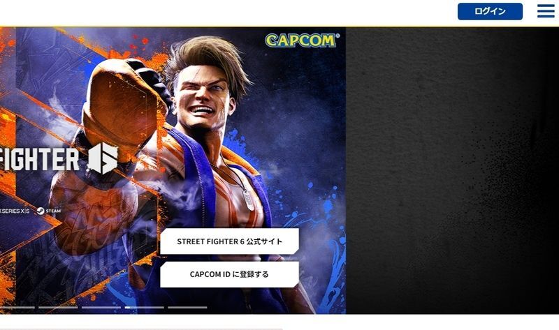 サイト右上の「三」から新規登録に進む