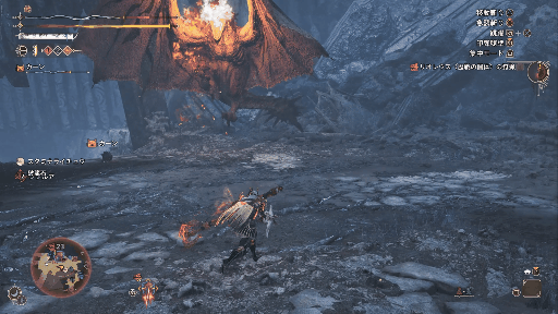 地走りなぎ払いブレス