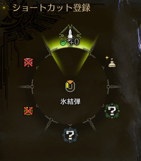 ガンナーショートカット